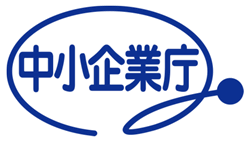 中小企業庁ロゴ　リンク