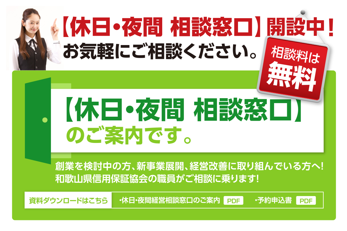 コロナ 和歌山 ウイルス 感染 県